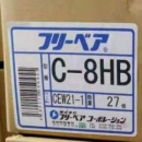 日本進口 FREEBEAR 福力百亞 ?自由球 C-3H-EX   進行安裝和拆卸